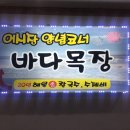 평택종합수산 이미지