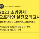 브릿지원 영어입시학원 이미지