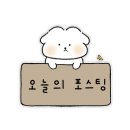 포장맛차수송점 이미지