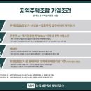 주식회사남산건설 이미지