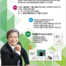 부모교육상담사2급 이미지
