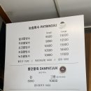 동탄지성로 1R(3->4) | 눈꽃빙수 '눈솜' 블루리본 가득한 이유! 밀크팥빙수, 찹쌀 국화빵 커스터드 찐 후기