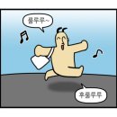 [넙딱집] 고양 삼송역 스타필드 근처 고기맛집 솔직후기