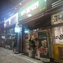 자담치킨금천롯데 | 보드람치킨 금천롯데캐슬점 솔직후기 내돈내산