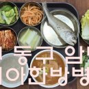 이시아한방병원 이미지