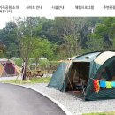 로하스가족공원캠핑장 이미지