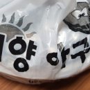 태양아구찜 이미지