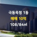 극동부동산공인중개사사무소 이미지