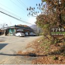 경기 용인 학일마을 네이버블로그