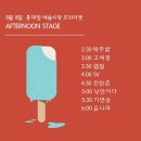 프리스테이지 네이버블로그