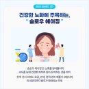 뷰티1번가