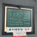 [어버이날] 가평 남이섬 대신 제이드가든 | 골드 트리 | 햇고을 | 아귀찜 | 시댁, 친정 어버이날...