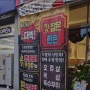 마장동 고기집 이미지