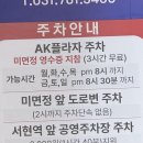 서현빌딩 | 서현역 점심맛집 미면정 서현점 후기
