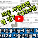 쓰리디프린팅교육학원