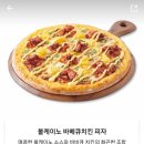 굽네치킨(아산용화점)