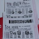 1240회 월요5수반자동5등 이미지