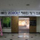 하동문화예술회관+전시실 이미지