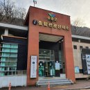 순창군 종합관광안내소 이미지