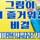 셀라유치원 이미지