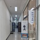 3제이3에이치 | 안양평촌피부관리 에스떼제이 트라이엄 40대 수부지 맞춤 모공관리 후기