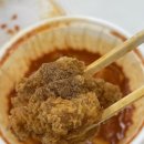 당신은지금치킨이땡긴다 봉담점 이미지