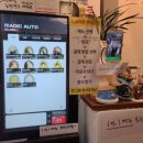 도쿄라멘3900오산시청점 이미지