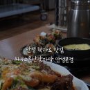 와우소문난감자탕 - 천안시 서북구 성성8로 14-23 | 와우소문난감자탕