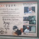 강남교자칼국수 이미지