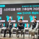 주식회사 반들 이미지