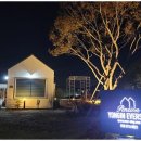 에버펜션 이미지