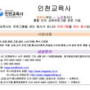 누리교육사 이미지