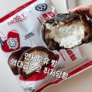 깨도독 | CU 연세우유 깨먹는 하트 생크림빵 이건 역대급이다