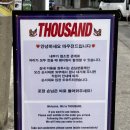 영화로 보는 역사 | 성수카페 파이맛집 따우전드 성수점 솔직후기