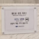 삼성서울안과의원 | 아산 모종동 안과 추천 &#34;서울삼성안과의원&#34;(주차꿀팁, 비급여진료비, 시설)