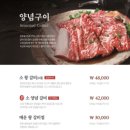 촌장골 - 안산시 상록구 예술광장1로 98 | 촌장골