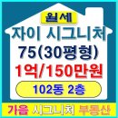 남경공인중개사사무소 이미지