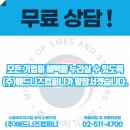 니즈컴퍼니주
