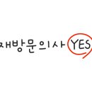 로바에의원 이미지