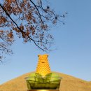 이마트24 경주교촌점