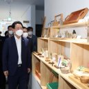 목재문화체험장 이미지