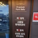 꽃돼지축산 이미지