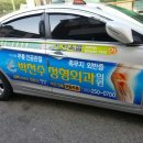 박천수정형외과의원 이미지