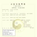 (주)하나이엔씨 이미지