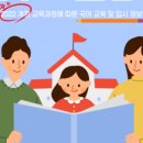 다채국어학원