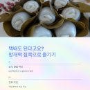 남산떡방앗간 이미지