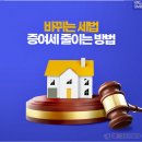 세무그룹웍스택스 | 강남 세무사 추천 메모 느낌의 세무그룹 택스에이드 후기