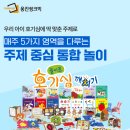 놀이놀이 이미지