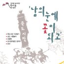 한터울