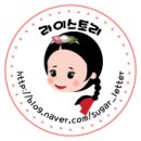 백합어린이집 | 순천광양떡케익★우리쌀로클레이/광양순천앙금플라워...부모님케익/생신케익/어린이집케익/앙금플라워...